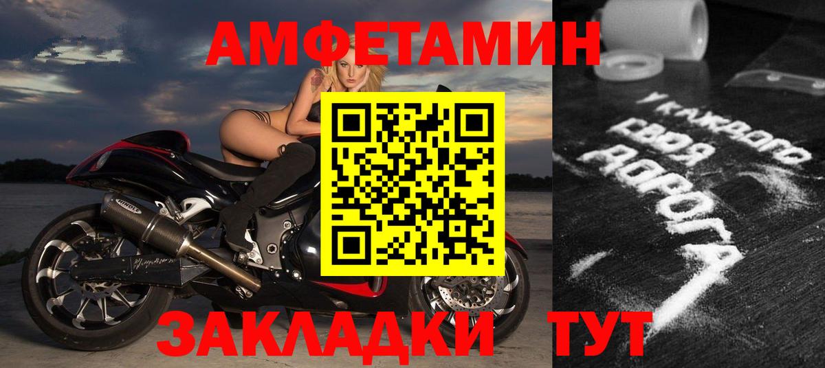 АМФ 98% Краснокаменск