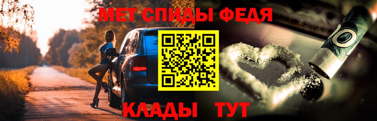 Амфетамин VHQ Краснокаменск