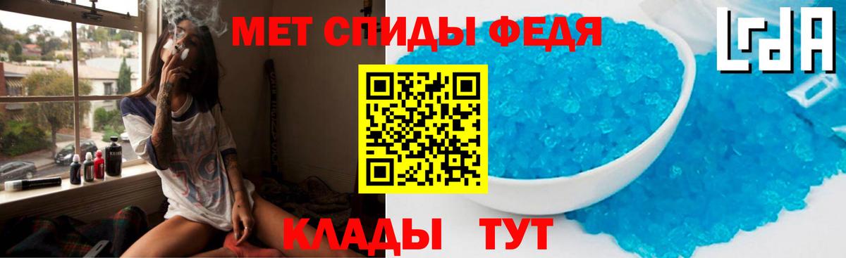 АМФЕТАМИН VHQ  Amphetamine  Краснокаменск  Вход с VPN 