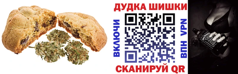 Печенье с ТГК марихуана  сколько стоит  Краснокаменск 
