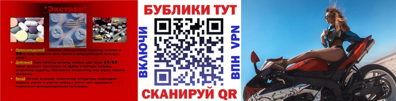 Ecstasy DUBAI  Краснокаменск 