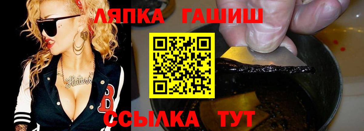 ГАШ Premium  ГАШИШ 40% ТГК  Краснокаменск 