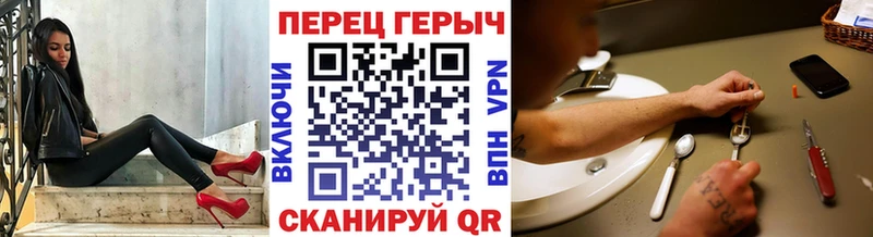 Героин хмурый Краснокаменск