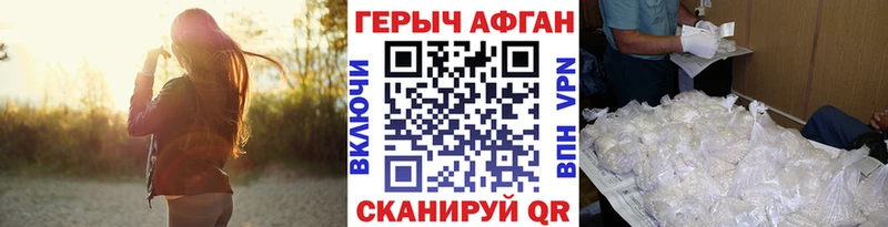 ГЕРОИН белый  omg ONION  Краснокаменск 