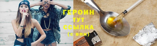 кокаин колумбия Михайловск