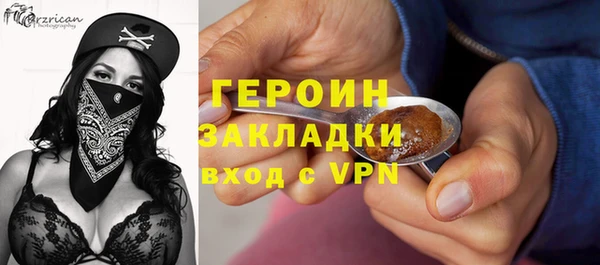 кокаин колумбия Михайловск