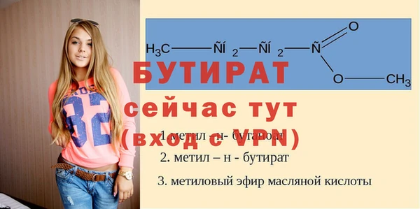 СК Михайлов