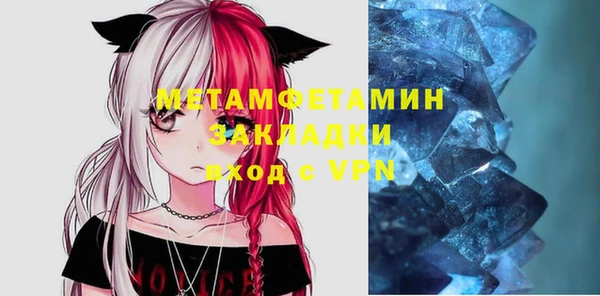 кокаин колумбия Михайловск