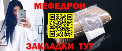 таблы Кимры