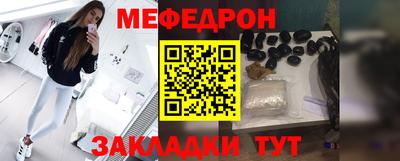 таблы Кимры