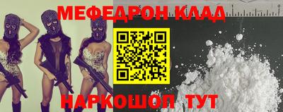 mdpv Кинель