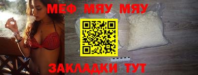 mdpv Кинель