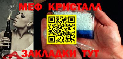 mdpv Кинель