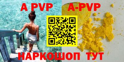 mdpv Кинель