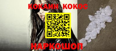 таблы Кимры