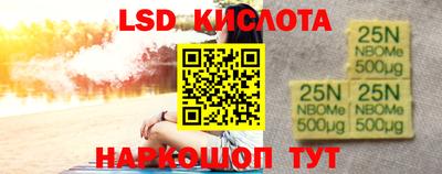 скорость Кингисепп