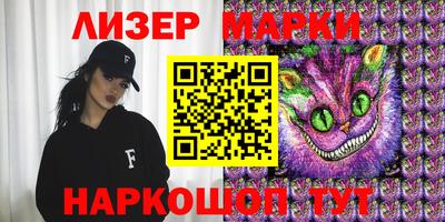 бутик Бузулук