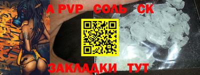 таблы Кимры