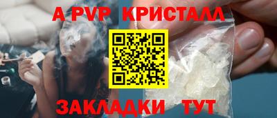 таблы Кимры
