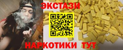 таблы Кимры