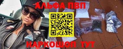 mdpv Кинель