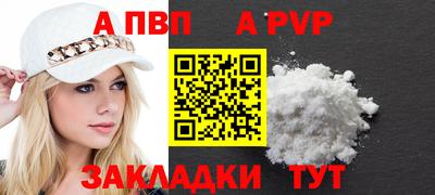 дживик Будённовск