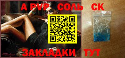 дживик Будённовск