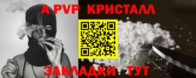 mdpv Кинель
