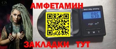 бутик Бузулук