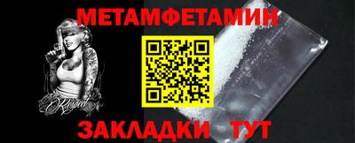 скорость Кингисепп