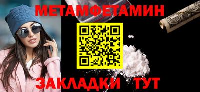 скорость Кингисепп