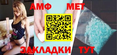 таблы Кимры