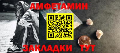 таблы Кимры