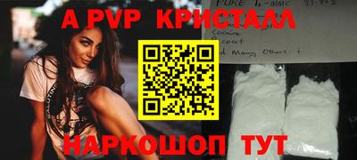mdpv Кинель