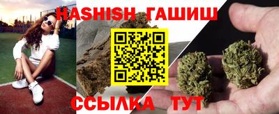 таблы Кимры