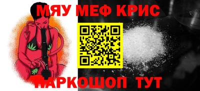 mdpv Кинель