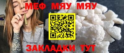 прущая мука Лесосибирск