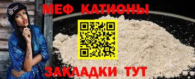 mdpv Кинель