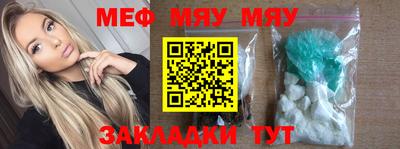 mdpv Кинель