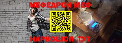 таблы Кимры
