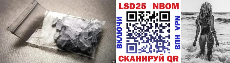 Лсд 25 экстази кислота дарк нет какой сайт Краснокаменск наркота