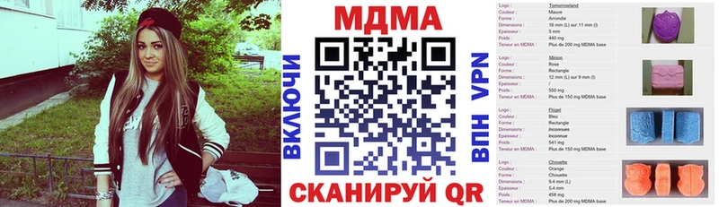 MDMA Molly Краснокаменск