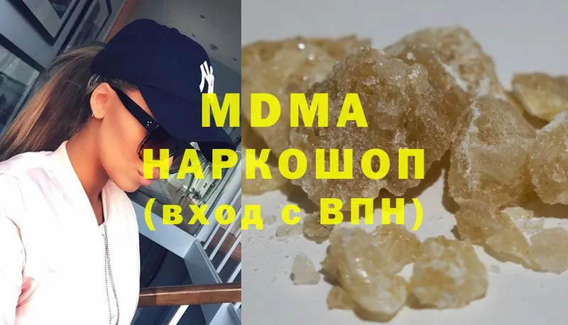 дарнет шоп  Краснокаменск  MDMA кристаллы 