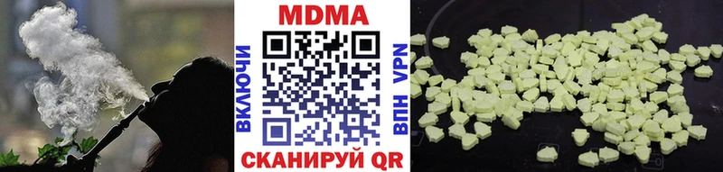 как найти закладки  Краснокаменск  MDMA Molly 