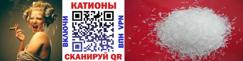 Мефедрон mephedrone  Краснокаменск 