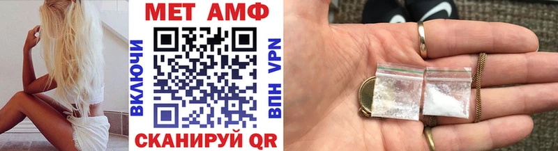 Метамфетамин пудра  Краснокаменск 