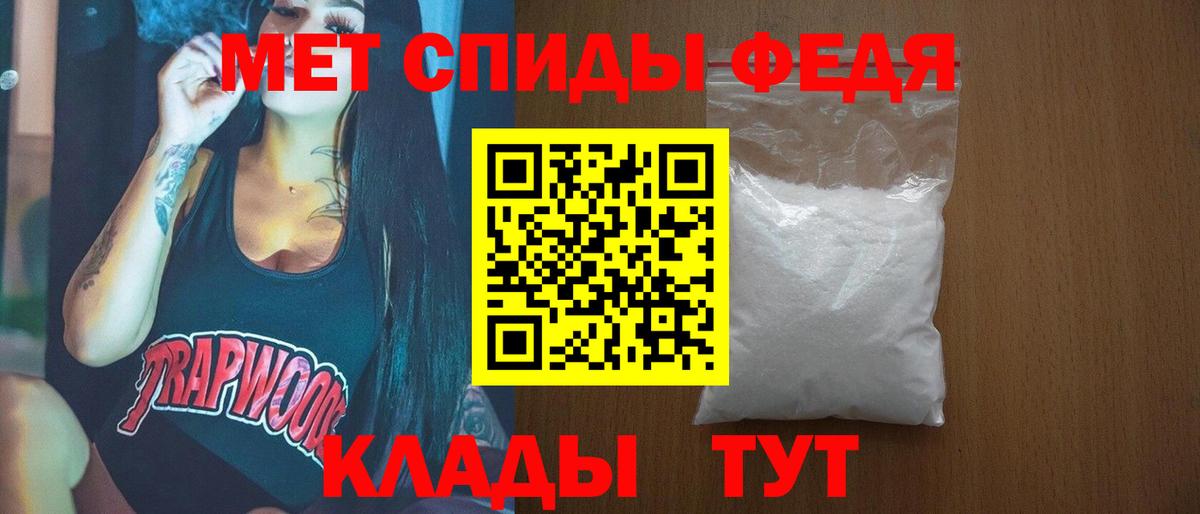 Метамфетамин витя  Вход с VPN  Краснокаменск 