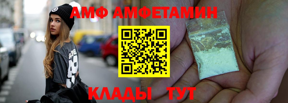 Первитин пудра Краснокаменск