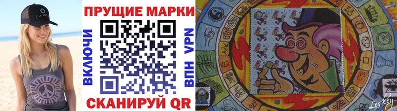 Наркотические марки 1,5мг хочу наркоту Краснокаменск