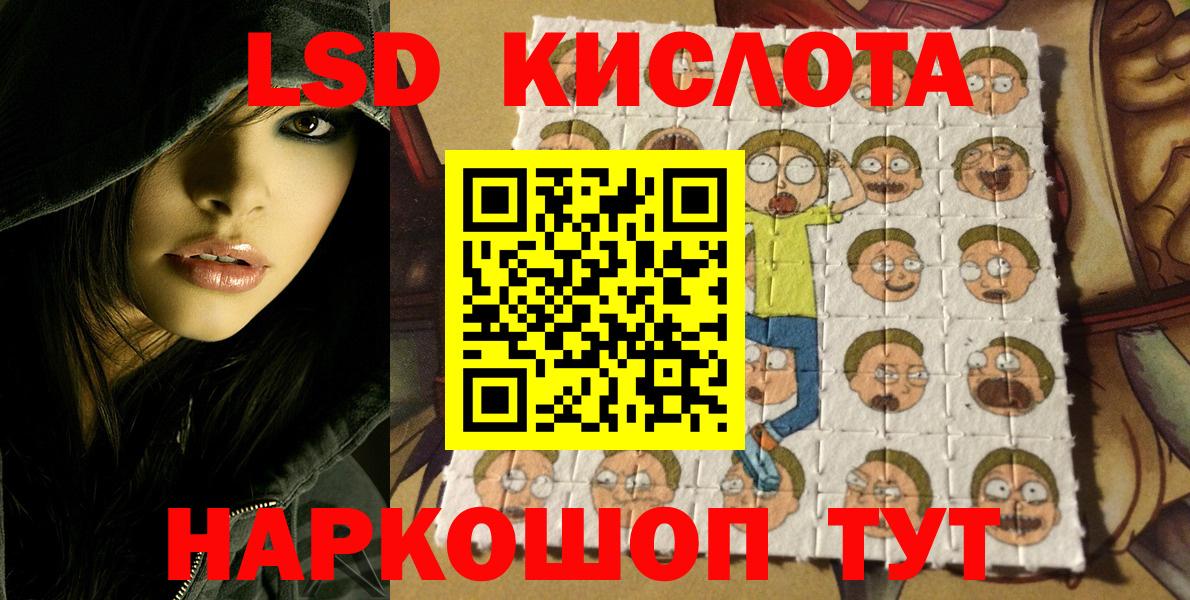 Марки 25I-NBOMe 1,5мг Краснокаменск